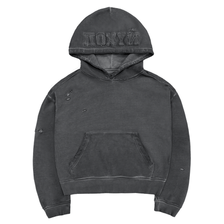 POX HOODIE in GREY