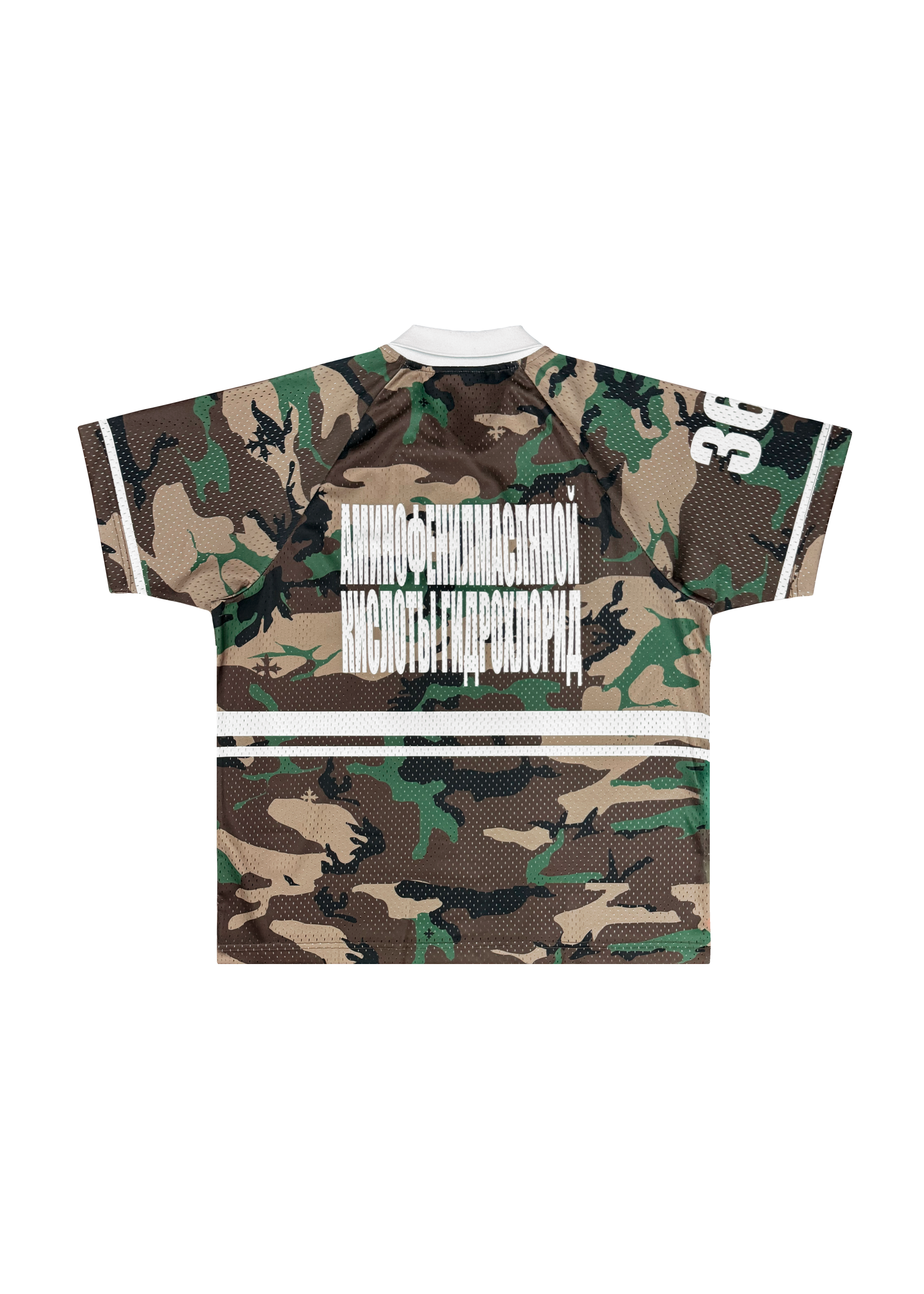 PHENIBUT JERSEY in GREEN CAMO feat. MANYFACES