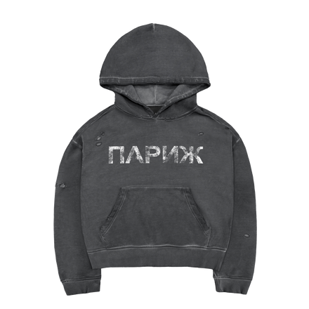 PARIS HOODIE in GREY