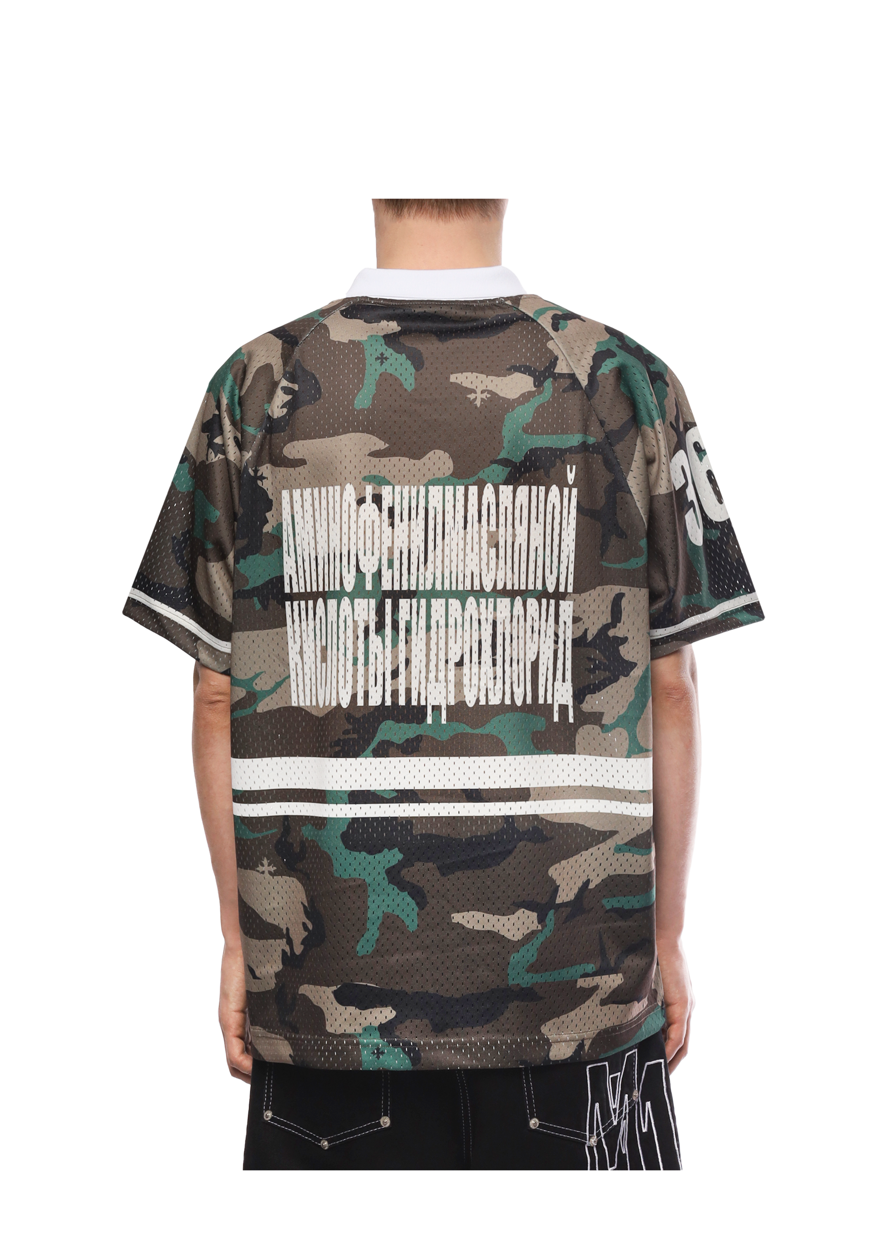 PHENIBUT JERSEY in GREEN CAMO feat. MANYFACES