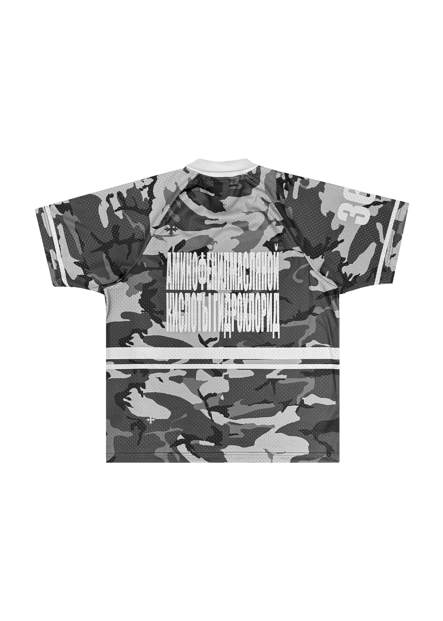 PHENIBUT JERSEY in GREY CAMO feat. MANYFACES